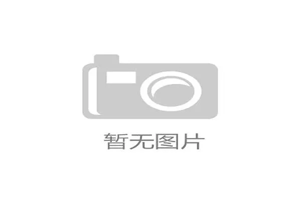 欧足联宣布下赛季欧冠扩军至36队，全新瑞士轮赛制正式落地